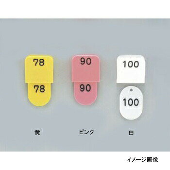 クロークチケット KF969 ピンク(CT-3 51～100