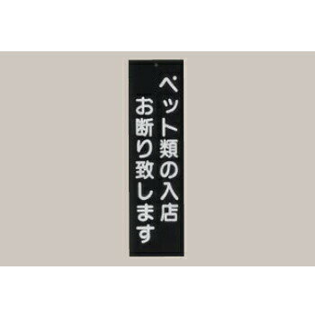 ����ץ졼�� IP-5 �ڥåȤ��Ǥ� �֥�å� ������