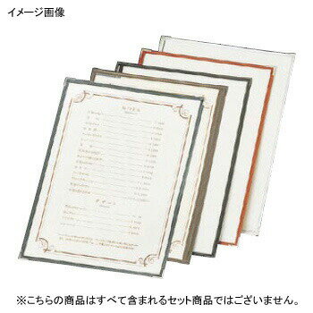 ●カラー:レッド●228×312(2ページ)●※ピン付タイプのメニューブックは従来品のようにひもで中紙を押さえるものと違いピンで上下から止めるのでずれる事はありません。
