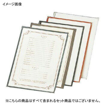 ●カラー:ブラウン●228×312(2ページ)●※ピン付タイプのメニューブックは従来品のようにひもで中紙を押さえるものと違いピンで上下から止めるのでずれる事はありません。