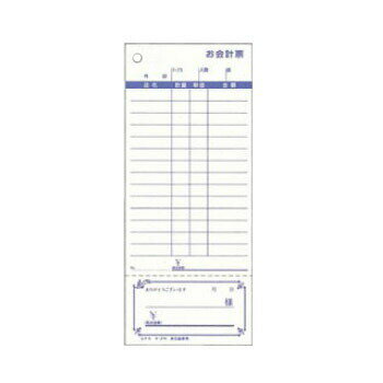 お会計票 テ-376 (勘定書付き) (5冊パック)