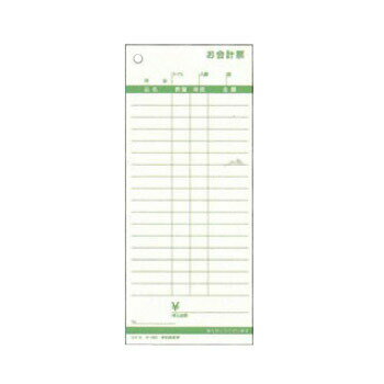 お会計票 テ-382 (ノンカーボン複写) (5冊パック)