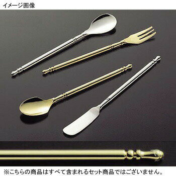 ヒメフォーク Cタイプ シャンポール 金