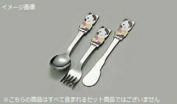 お子様フォーク 共柄 ねこさん