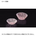 金箔カップ M33-558 桃 (500枚入)