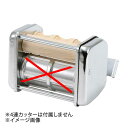 マカロニ Art550 パスタマシーンSP-150用
