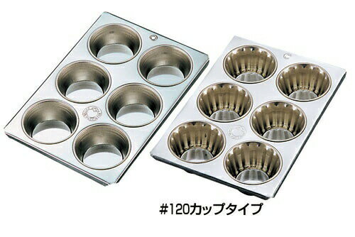 ブリキ マフィン型 ＃98カップ6ヶ付 （WMH2398）