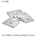 角バット 蓋 18-8(ステンレス) クローバー 21枚取