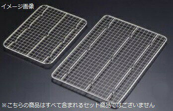 角バット アミ クリンプ目 18-8（ステンレス） 15枚取