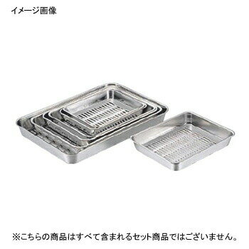 水切バット 18-8（ステンレス） クローバー 21枚取