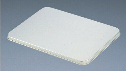 アルミ番重 ばんじゅう 蓋 小 （ABV09003）