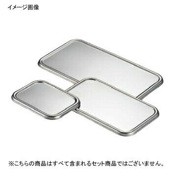 18-8深型長バット 蓋 270型 深型用 18-8（ステンレス） クローバー