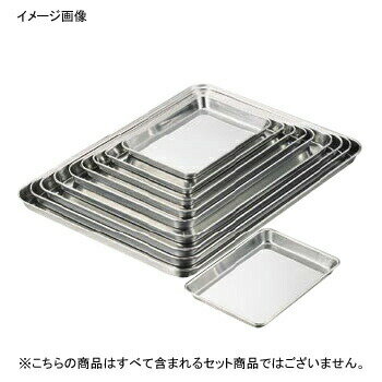 ケーキバット 18-0（ステンレス） クローバー 11インチ