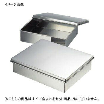 蓋付 バット 中 18-8（ステンレス）