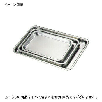 ケーキバット 33型 18-8（ステンレス） BK