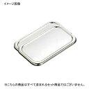 長バット 蓋 40型 18-8(ステンレス) BK