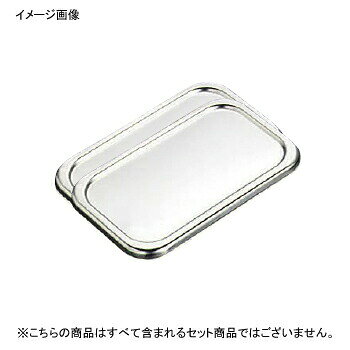 長バット蓋 56型 18-8 BK●外寸:568×344
