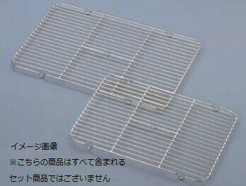 番重用アミ 大 アルマイト番重用 18-8 EBM●大●520×340×H15●枠線:φ4●中線:φ2.5(目の間隔13mm)●番重(キングボックス)アルマイト、番重(キングボックス)手付アルマイトにご使用できます。