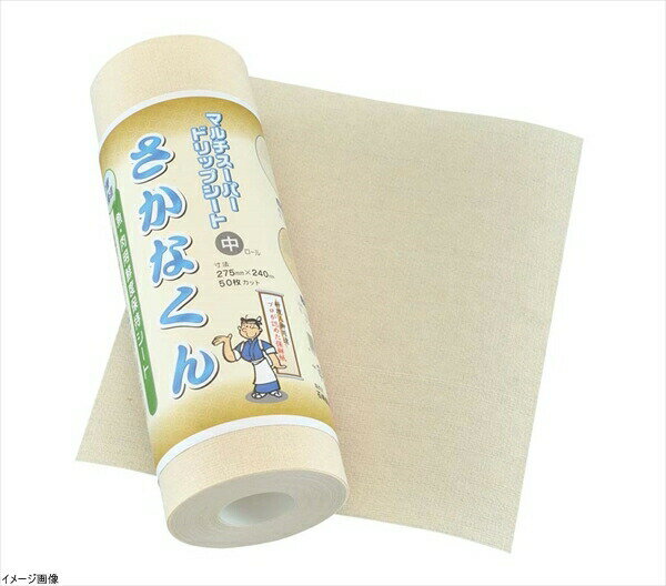 マルチスーパードリップシート さかなくん ロールタイプ(50枚入)中