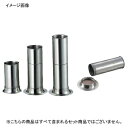 菜箸スタンド 18-8(ステンレス) 大 (φ75×H270)