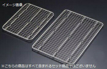 角バット アミ クリンプ目 18-8（ステンレス） 2枚取