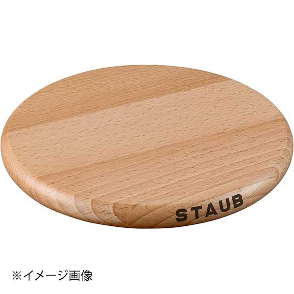 ストウブ マグネットトリベット ラウンド 40511−078 16．5cm ストウブ（staub）