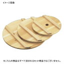落し蓋 (押し蓋) さわら製 (82570) 30cm