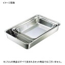 角バット IKD抗菌 ステンレス 10枚取