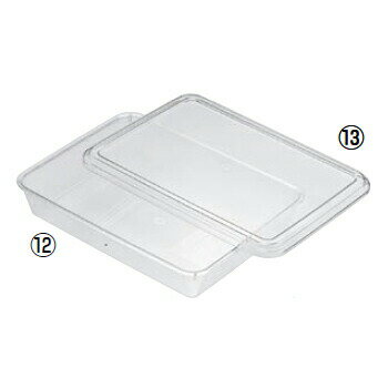 角バット ポリカーボネイト PB-310A 10型 4.5L （リットル）