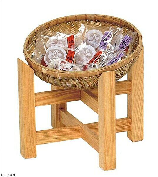 ※代引不可 340×340×H260●商品陳列用のかごです。●什器の前や横、レジまわりなどスペースがある場所で使用。●使用ざるサイズ：φ300×1※代引不可