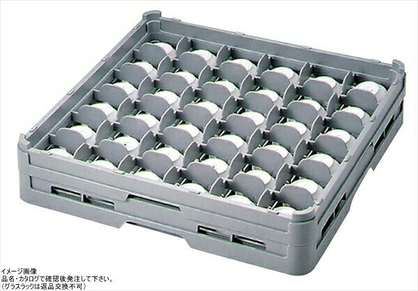 500×500×H110 仕切：60×60 有効深さ：77 2.35kg●軽くて丈夫(ポリプロピレン製)。厳選されたポリプロピレン（P.P）製で、荷重に対する強度と熱湯に強く、耐久性は抜群です。又、大変軽い設計になっていますので、作業,運搬がとても簡単です。●方向性がない。ラックに方向性がなく、自在にどの面からでも出し入れができます。スタンダード型の全ての食器洗浄機に使用できます。●スタッキングして保管。数多く積み重ねができて場所をとらず、安全に保管できます。●組み立て自在。どのような食器にも適合します。組み立て式ですので、グラスに合わせてオーダーメードが可能です。●互換性。フルサイズのみ、他社メーカーのラックと互換性があるので、積み重ねが可能です。●収容数：49