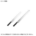 カステラ切 兼常 40cm