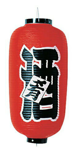 模様（文字）酒外径×高さ（mm）240×520質量（g）240※提灯、各種特注承ります。