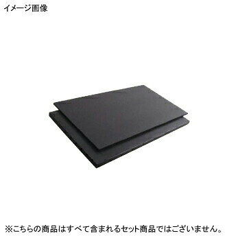 K黒まな板 K9 900×450×30 両面シボ付 PC●カラー:黒●長さ(mm):900●幅(mm):450●厚さ:30mm●視力の弱くなった中高年の方、視覚障害をお持ちの方でもまな板と食材のコントラストがはっきりして見やすく、安全に調理が出来ます。●白いまな板の変色が不衛生感をあたえるオープンキッチン等では特に効果的です。●視力の弱くなった中高年の方、視覚障害をお持ちの方でもまな板と食材のコントラストがはっきりして見やすく、安全に調理が出来ます。●白いまな板の変色が不衛生感をあたえるオープンキッチン等では特に効果的です。
