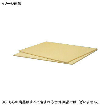 Other - まな板マット ラバーラ 抗菌 RM 500×250×5