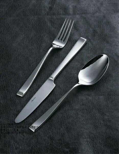 日本洋食器 【業務用】 ケヴンハウン KV#1200 18-8 バターナイフ ＜OKB0206＞