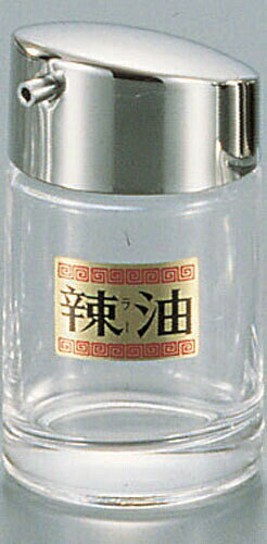 ♯1000 ラー油入れ （PMT16）