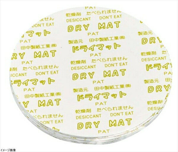ドライマット(500枚入)丸型 48mm KY-48J