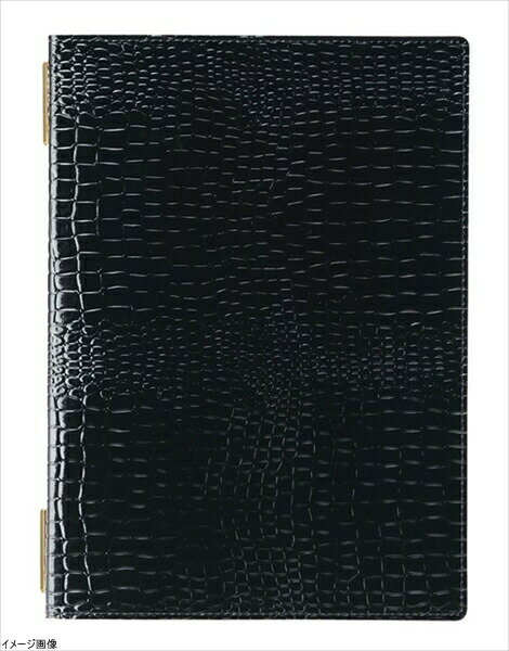 Aim(えいむ) クロコタッチ メニューブック ブラック GB-121