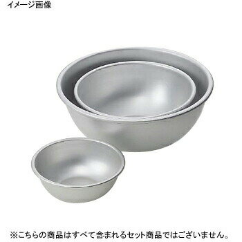 ボール アルマイト 15cm