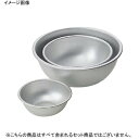 ボール アルマイト 30cm