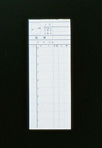 会計伝票 K ミシン入り2枚複写50組 （10冊入） （PKI38）