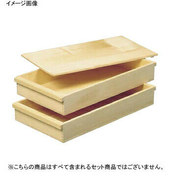Other - 餅箱 身 唐桧 （600×330×H90）