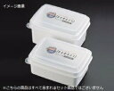 電子レンジ容器 R-23 レンジワン