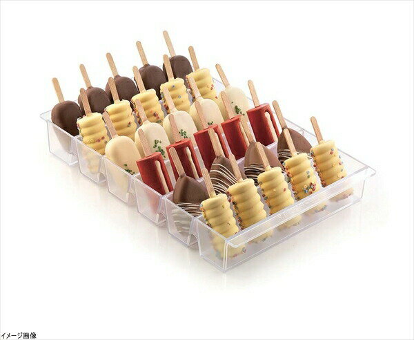 シリコマート ステッコフレックスミニ ディスプレイダウン EGDN