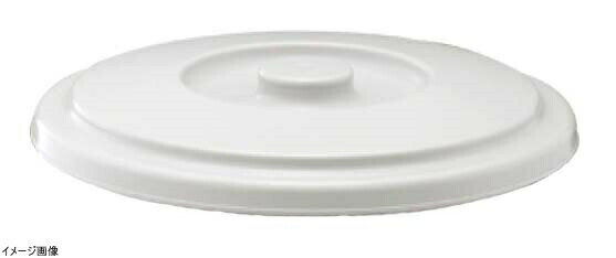 リス ゴミ容器蓋 ベルクバケツ 10SB 10L用 蓋 グレー 12905