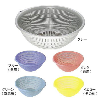 ザル 45cm グレー PP製 BK●カラー:グレー●45cm●内寸(mm):φ450×H195●材質:ポリプロピレン●耐熱温度:120℃