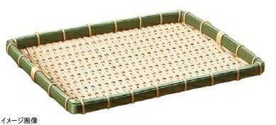 樹脂 身竹 角長かご(浅)40号 91-055B