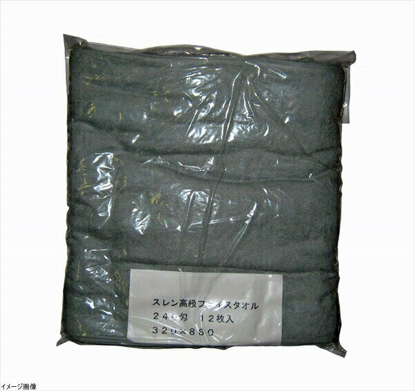 スレン高級 フェイスタオル 320×860 #240(12枚入)グレー