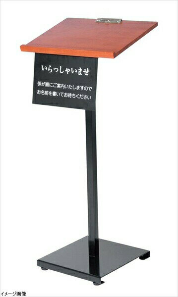 其它 - 記名台用プレート